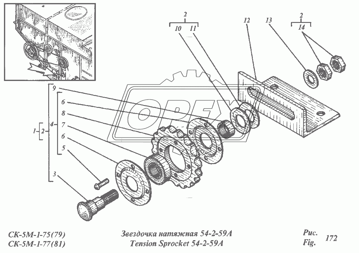 Звездочка натяжная 54-2-59А